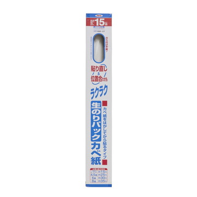 アサヒペン 生のりパックカベ紙 92cmX15m RSD-21(代引不可)【送料無料】