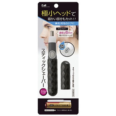 楽天市場】【単品15個セット】 貝印 KQ1833 スティックシェーバー