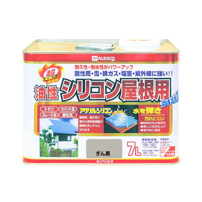 カンペハピオ 油性シリコン屋根用 ぎん黒 7L #00167645111070(代引不可)【送料無料】
