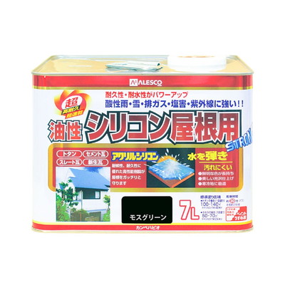 カンペハピオ 油性シリコン屋根用 モスグリーン 7L #00167645081070(代引不可)【送料無料】