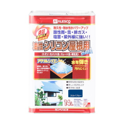 カンペハピオ 油性シリコン屋根用 スカイブルー 14L #00167640641140(代引不可)【送料無料】｜リコメン堂生活館