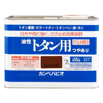 カンペハピオ 油性トタン用 あかさび色 7L #00147645241070(代引不可)【送料無料】