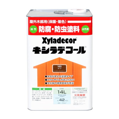 カンペハピオ キシラデコール チーク 14L #00017670200000(代引不可)【送料無料】 28,490円