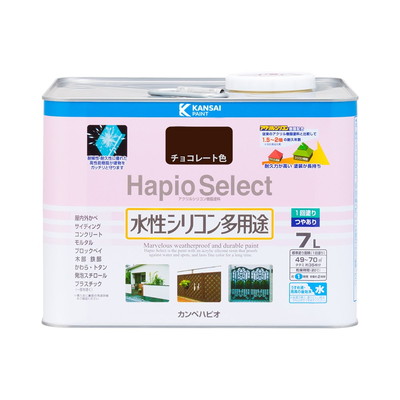 カンペハピオ ハピオセレクト チョコレート色 7L #00017650241070(代引不可)【送料無料】