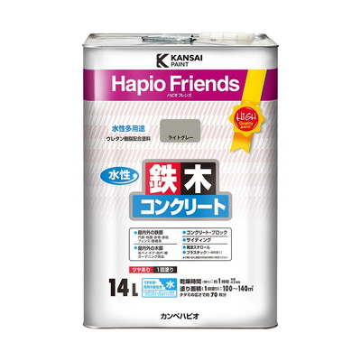 カンペハピオ ハピオフレンズ ライトグレー 14L #00077650651140(代引不可)【送料無料】