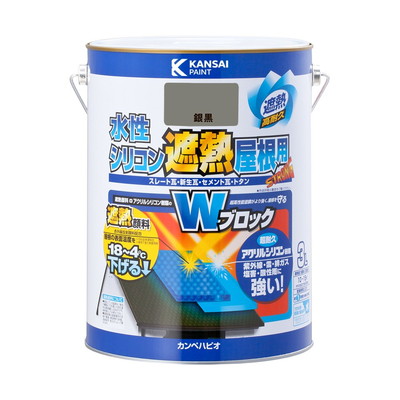 カンペハピオ 水性シリコン遮熱屋根用 銀黒 3L #00377655501030(代引不可)【送料無料】