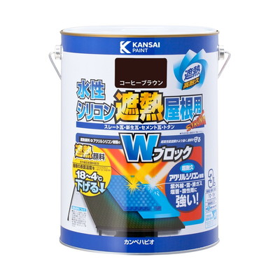 カンペハピオ 水性シリコン遮熱屋根用 コーヒーブラウン 3L #00377655441030(代引不可)【送料無料】