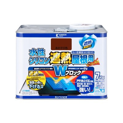 カンペハピオ 水性シリコン遮熱屋根用 あかさび色 7K #00377655243070(代引不可)【送料無料】