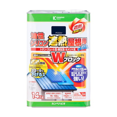 カンペハピオ 油性シリコン遮熱屋根用 ナスコン 14K #00177645103140(代引不可)【送料無料】｜リコメン堂生活館