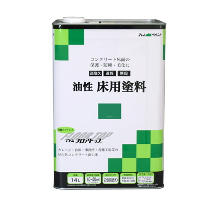 アトムサポート 油性床用塗料フロアトップ14Lグリーン(代引不可)【送料無料】|リコメン堂生活館