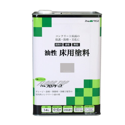 アトムサポート 油性床用塗料フロアトップ14Lナチュラルグレー(代引不可)【送料無料】｜リコメン堂生活館