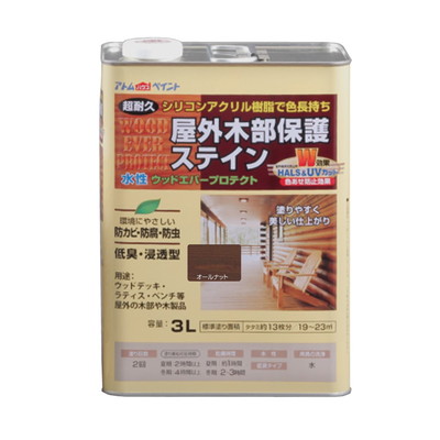 アトムサポート 水性ウッドエバープロテクト3Lオールナット(代引不可)【送料無料】｜リコメン堂生活館