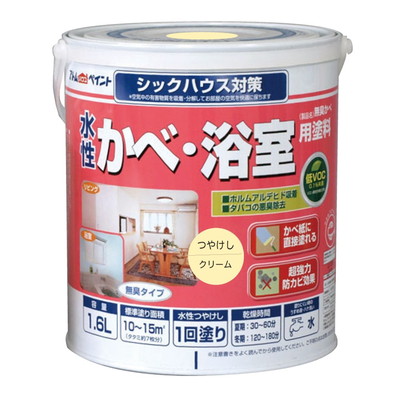 アトムサポート 水性かべ・浴室用塗料(無臭かべ)1.6Lクリーム(代引不可)【送料無料】