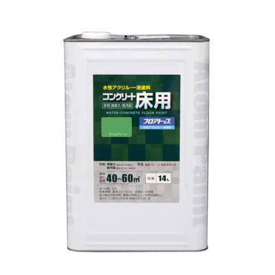 アトムサポート 水性コンクリート床用FT14Lライムグリーン(代引不可)【送料無料】|リコメン堂生活館