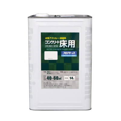アトムサポート 水性コンクリート床用FT14Lホワイト(代引不可)【送料無料】|リコメン堂生活館
