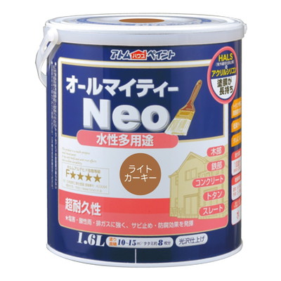 アトムサポート 水性オールマイティーネオ1.6Lライトカーキー(代引不可)【送料無料】