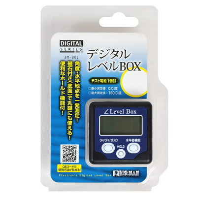 BIGMAN デジタルレベルBOX BM-801(代引不可)【送料無料】