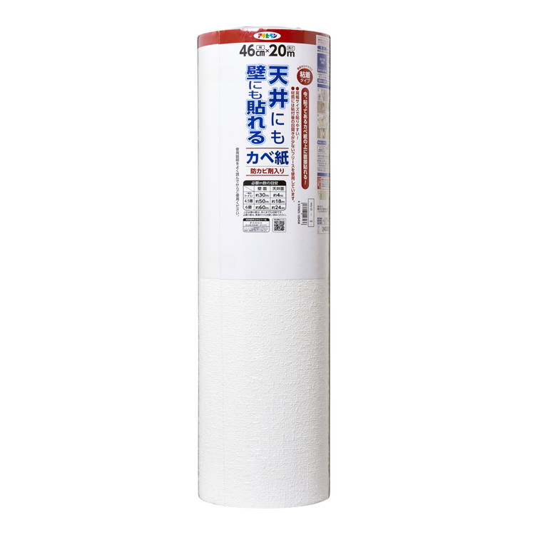 アサヒペン 天井にも壁にも貼れるカベ紙 46cm×20m APG-46(代引不可)【送料無料】 7,628円