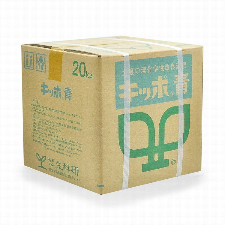 生科研 キッポ青 20kg(代引不可)【送料無料】|リコメン堂生活館