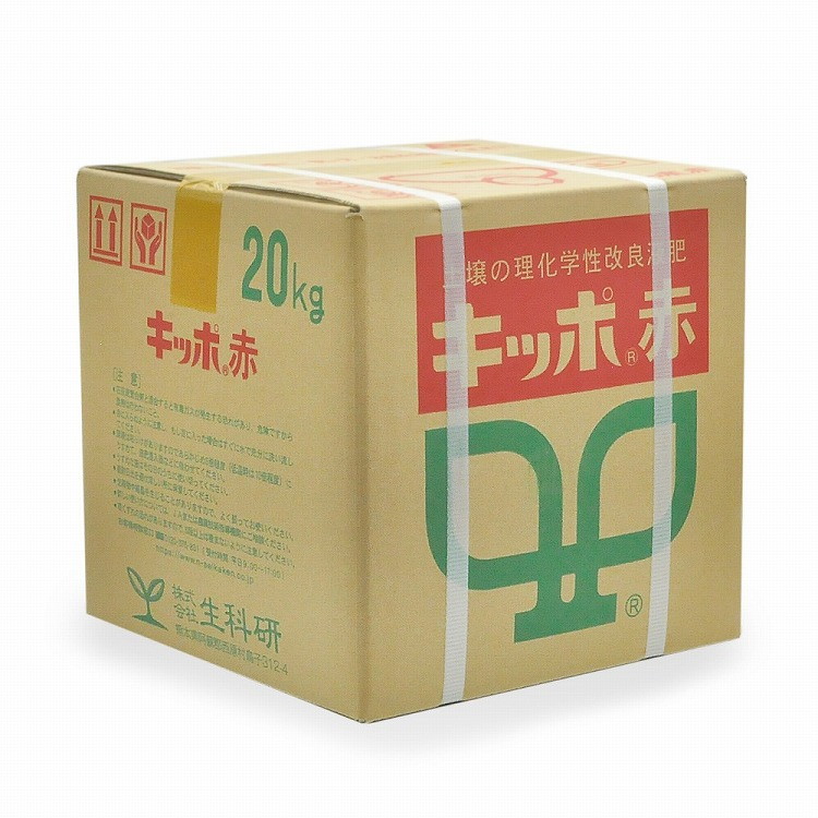 生科研 キッポ赤 20kg(代引不可)【送料無料】