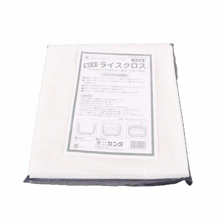 カンダ ライスクロス 大 3~5升用 #120001(代引不可)【送料無料】