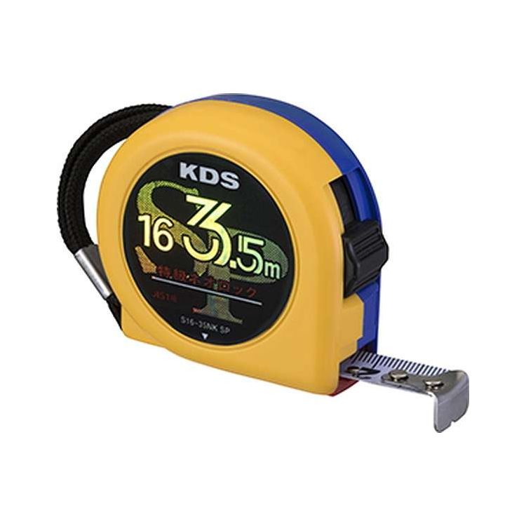 特級ネオロック16巾3.5m固定爪書類付 ムラテックKDS S16-35NK SPCT(代引不可)【送料無料】｜リコメン堂生活館