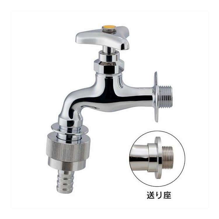 カクダイ横水栓自動接手凍結止付20 カクダイ 723-012(代引不可)【送料無料】
