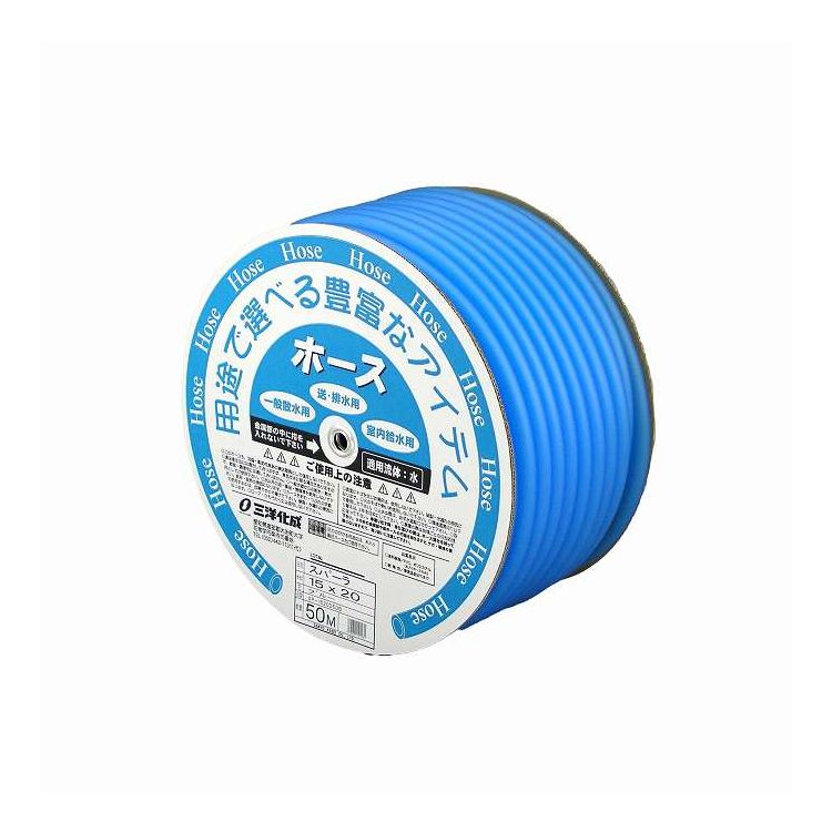 スパーラホース 15x20mm 50mドラム 三洋化成 SP-1520D50B(代引不可)【送料無料】