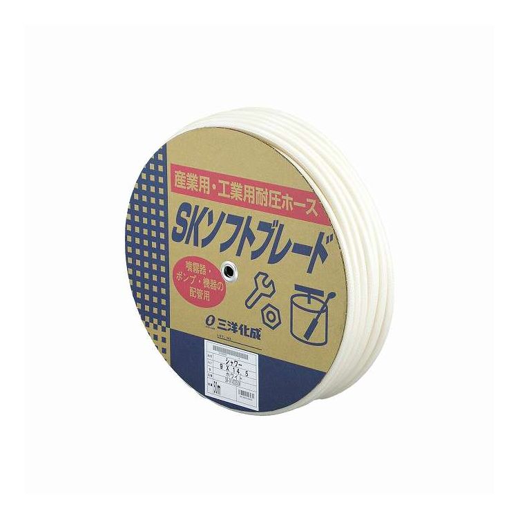 シャワーホース 9x14.5mm 50mドラム 三洋化成 SW-9145D50W(代引不可)【送料無料】
