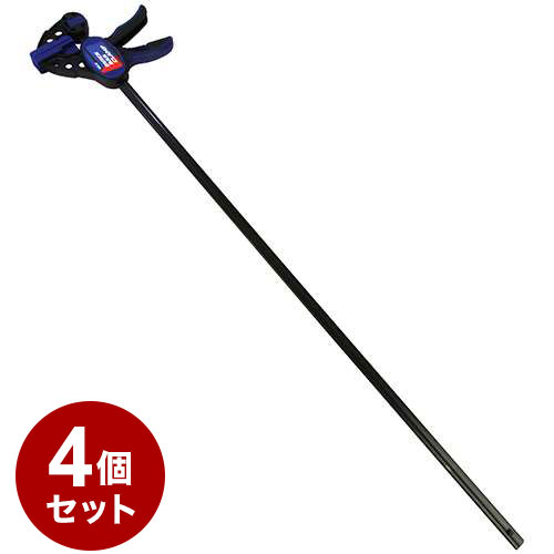 【4個セット】SK11 怪力クイックバークランプ SRC-900L セット販売(代引不可)【送料無料】
