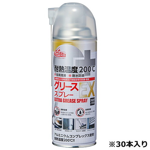グリースEX 30本入り 防錆 潤滑 高熱 高圧部 防水 酸化安定 逆さ吹き イチネンケミカルズ(代引不可)【送料無料】|リコメン堂生活館