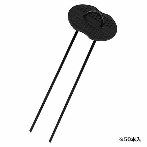 【単品10個セット】セフティー3 U型ピンセット-50P 3.5X15CM(代引不可)【送料無料】