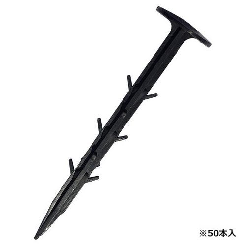 【単品10個セット】セフティー3 シート押え-50P 16CM(代引不可)【送料無料】