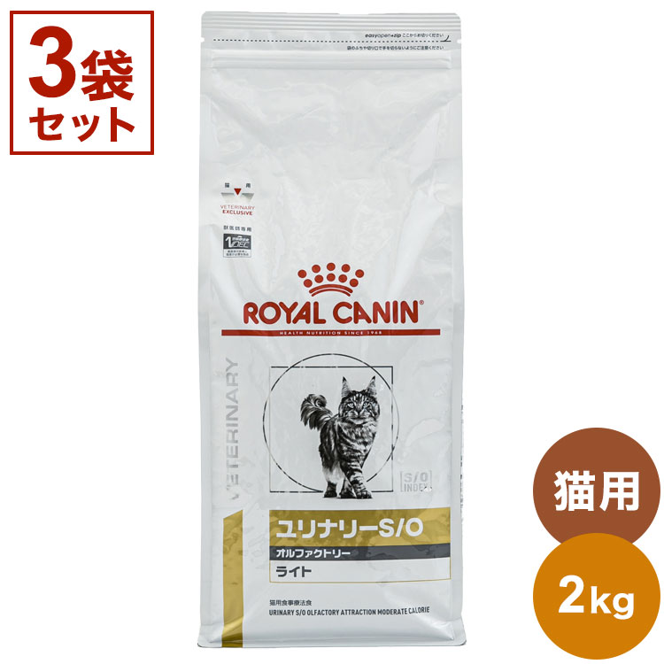 楽天市場】【4個セット】 ロイヤルカナン 療法食 猫 セレクト