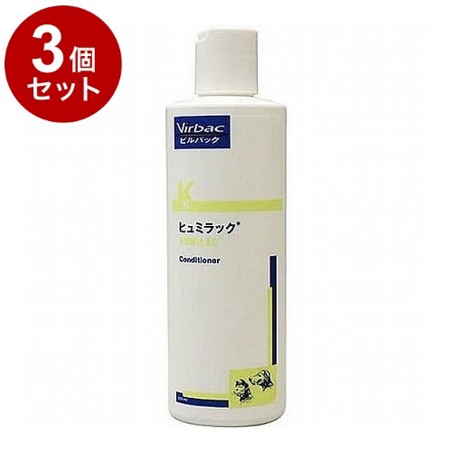 【3個セット】 ビルバックジャパン ヒュミラック 犬猫用 250mL【送料無料】｜リコメン堂生活館