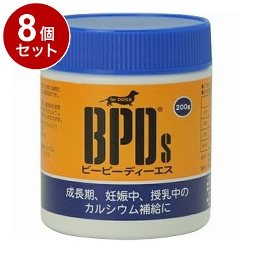 【8個セット】 サンユー研究所 BPDs 犬用 200g ビーピーディーエス【送料無料】｜リコメン堂生活館