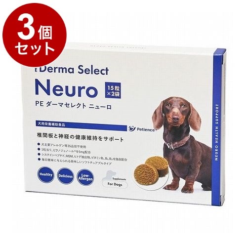 ＼お買い出しマラソン／お買い得商いものをご引き合わせる! サプリメント-ペット・ペットグッズ-犬用品