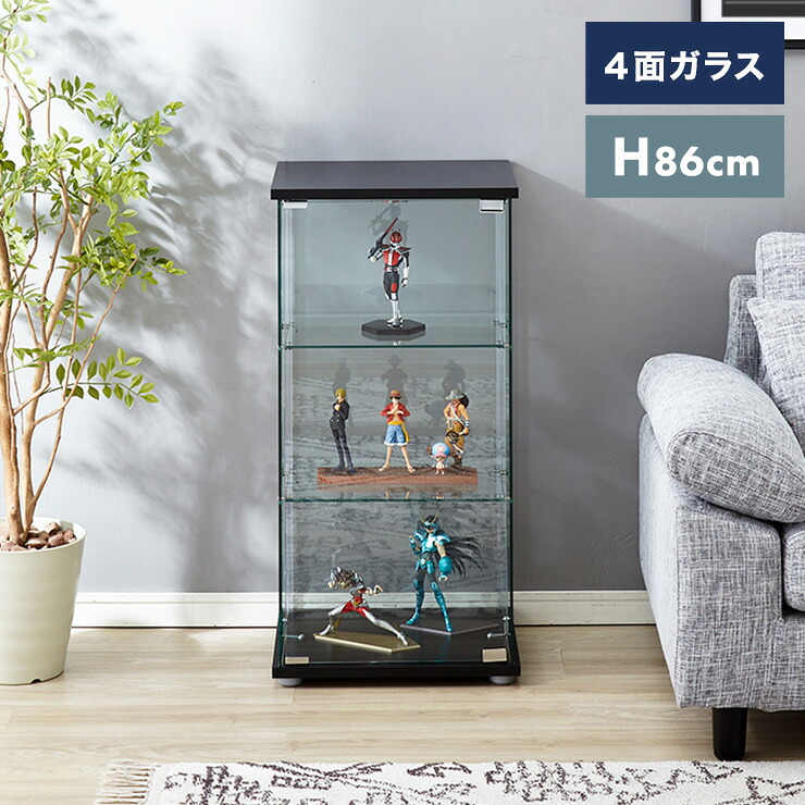 ガラスコレクションケース フィギュアケース 3段 クリア 4面ガラス 幅42.5cm 奥行36.5cm 高さ86cm ブラック 強化ガラス(代引不可)【送料無料】