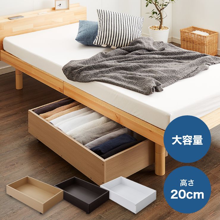 あや★送料無料★木製ベッド下収納 楽天市場】ベッド下 収納ボックス 2個組 高さ18.5 キャスター