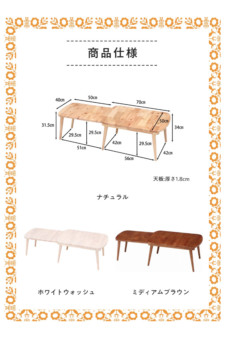 日本製 テーブル 伸縮 センターテーブル ローテーブル 幅70~120 奥行50 天然木 北欧 木製 おしゃれ かわいい コーヒーテーブル  ソファーテーブル 代引不可 imrc.jp
