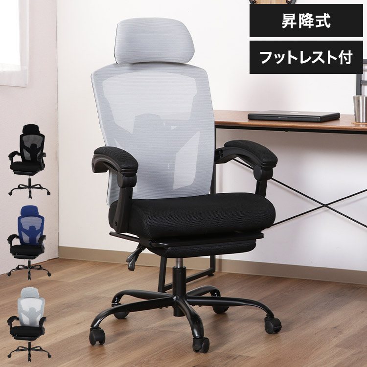 リクライニングチェア ヘッドレスト付き オフィスチェア デスクチェア フットレスト 肘掛け付き 昇降 リクライニング式 ゲーミングチェア リビング 書斎 リモートワーク オフィス チェア 椅子(代引不可)【送料無料】