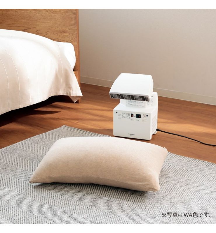 コード ZOJIRUSHI（象印） RF-FA20-HA ふとん乾燥機 グレー GIGA PayPayモール店 - 通販 - PayPayモール  しだから - shineray.com.br