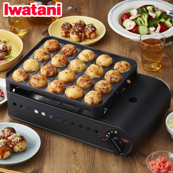 2394円 最大80%OFFクーポン iwatani イワタニ 岩谷産業 カセットガスたこ焼器 炎たこII CB-ETK-2 たこ焼き タコ焼き機  カセットコンロ お菓子 カセットボンベ