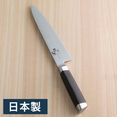 貝印 関孫六 ダマスカス 牛刀 18cm 日本製 KAI AE5204 キッチンナイフ 180mm ステンレス製包丁 おしゃれ 天然木【送料無料】|リコメン堂生活館