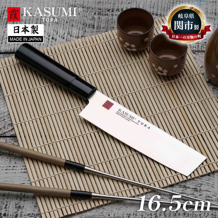 楽天市場】堺寛光 紋鍛 鎌薄刃包丁(片刃) 22.5cm AZT1805【送料無料】 : リコメン堂生活館