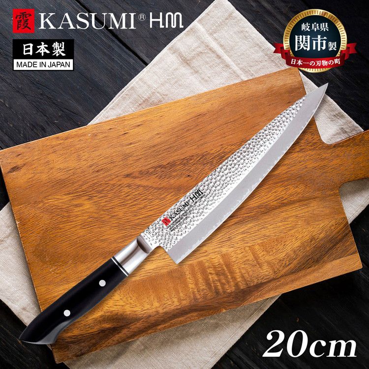 スミカマ 日本製 霞 KASUMI H.M. 剣型包丁 牛刀 20cm 本刃付け 槌目模様 包丁 ナイフ 関の刃物 刃物のまち 岐阜県関市 78020 SUMIKAMA【送料無料】｜リコメン堂生活館