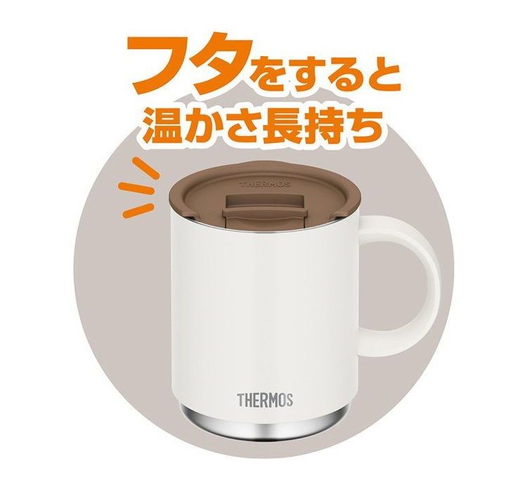 大人女性の THERMOS サーモス マグカップ用フタ JDS Lid L BW 食洗器対応 ふた 蓋 ブラウン whalestale.com.fj