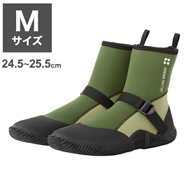 アトム グリーンマスターライト グリーン M 24.5cm~25.5cm ガーデニング 農作業 レジャー ATOM GREEEN MASTER 2622 防水ブーツ アウトドアブーツ フィッシングブーツ 長靴 レインブーツ【送料無料】
