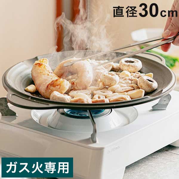 韓国発 Dr.HOWS ガス火専用 焼き肉プレート 30cm オーラ プレート単品 アウトドア キャンプ BBQ バーベキュー サムギョプサル 可愛い かわいい おしゃれ ドクターハウス【送料無料】