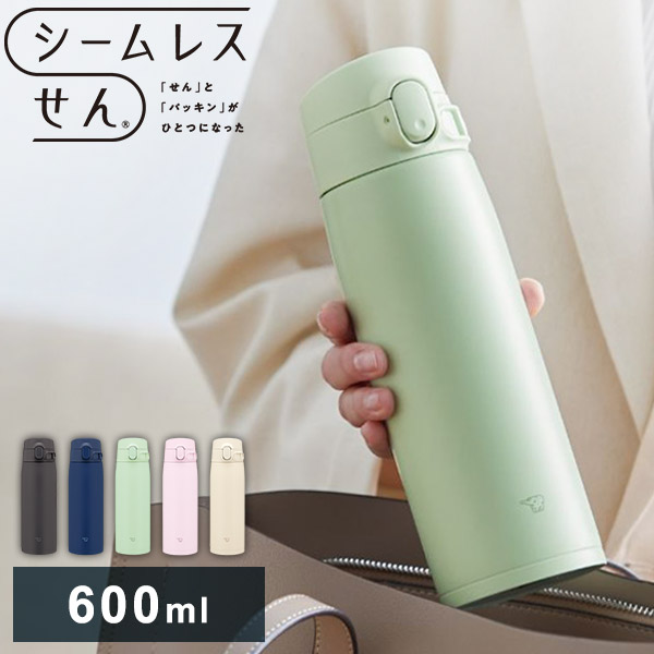 楽天市場】象印 シームレスせん ステンレスマグ 600ml 水筒 ワンタッチ